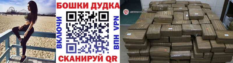 Где продают наркотики Нововоронеж ГАШ  Бошки Шишки  Меф мяу мяу 