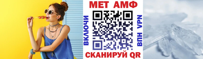 Амфетамин VHQ  Нововоронеж 