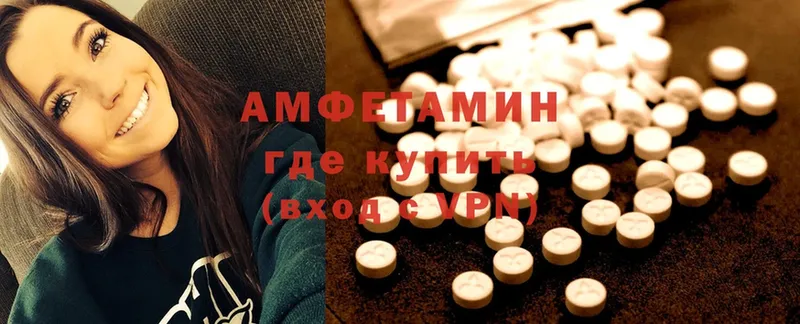 Amphetamine VHQ  omg ссылка  Нововоронеж 