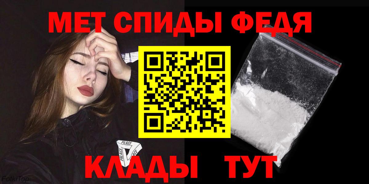 АМФЕТАМИН Premium  Вход с VPN  Amphetamine  Нововоронеж 