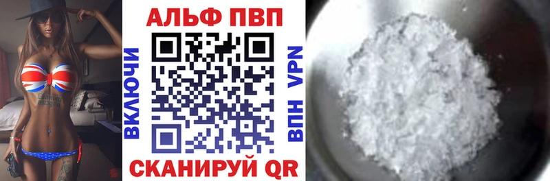 A PVP крисы CK наркота нарко площадка формула Нововоронеж