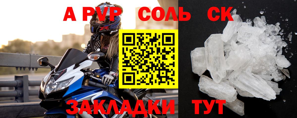 Бутират Нововоронеж