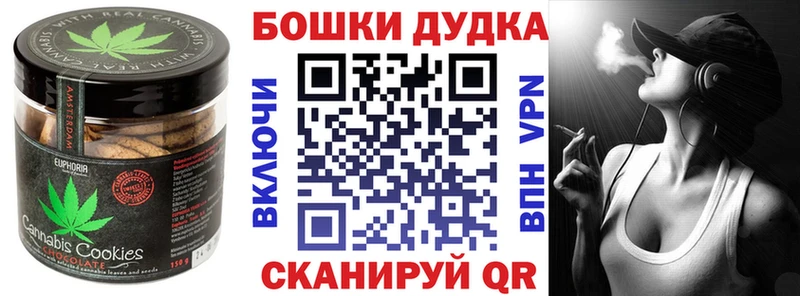 купить наркоту  Нововоронеж  Canna-Cookies марихуана 