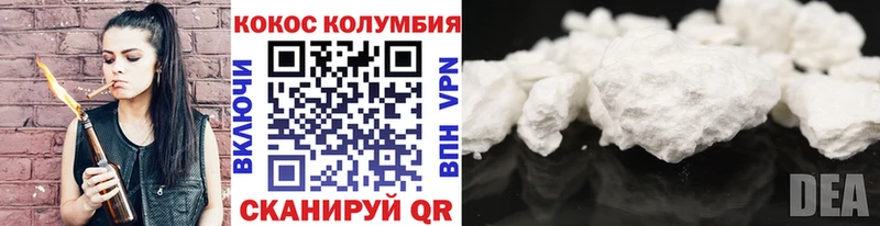Cocaine 97% Нововоронеж