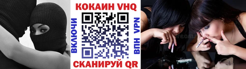 COCAIN Fish Scale  Нововоронеж 