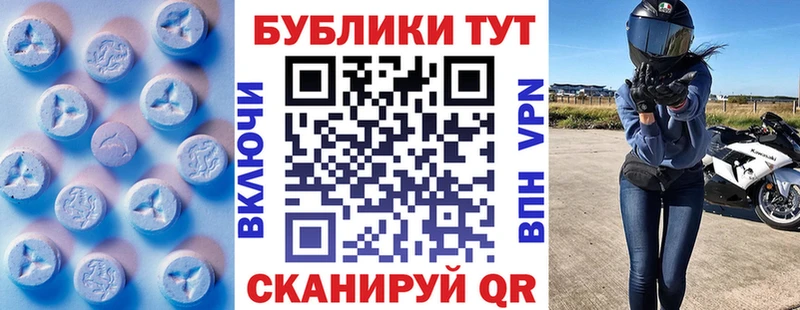 Ecstasy бентли  купить наркотик  Нововоронеж 