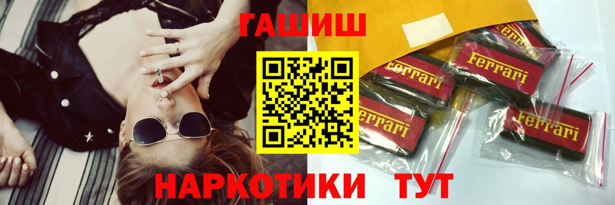 ГАШ ice o lator Нововоронеж