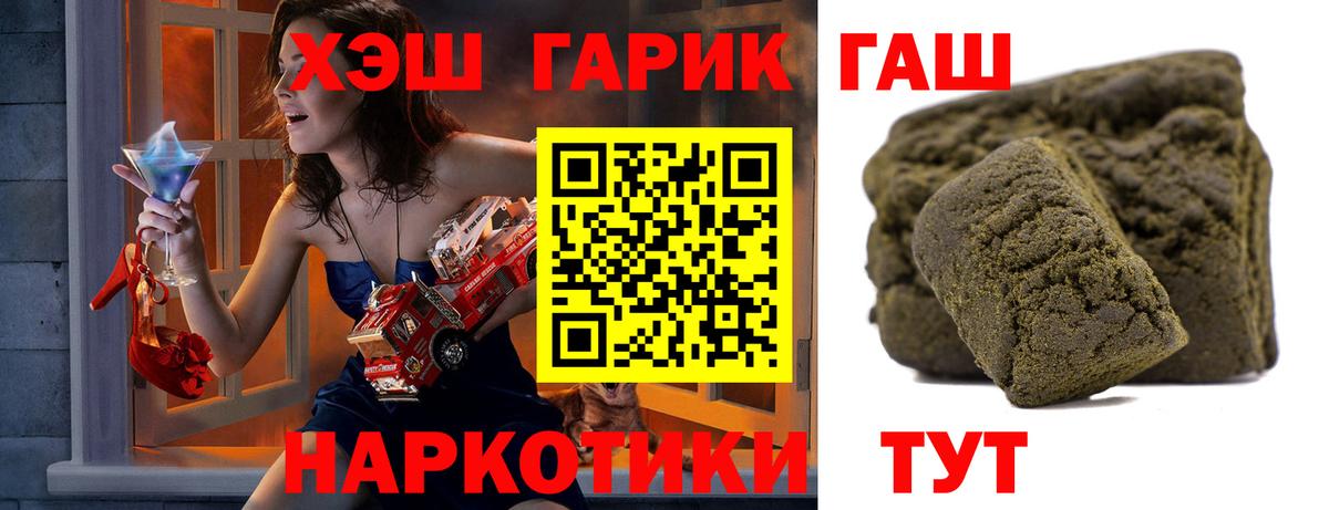 ГЕРОИН Нововоронеж