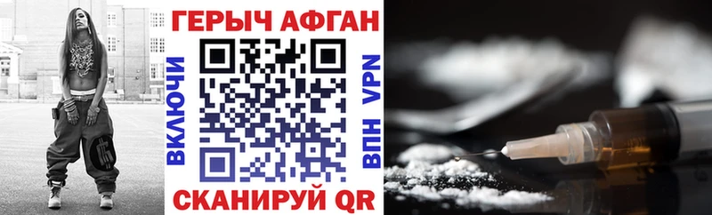 Героин гречка  Нововоронеж 
