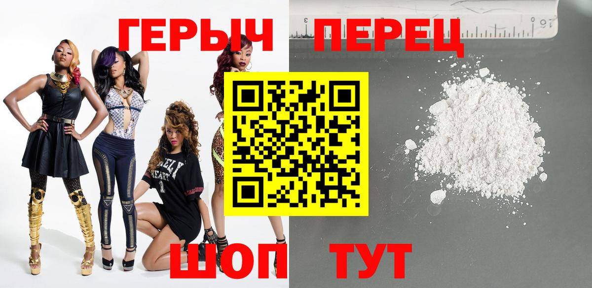 ГЕРОИН Афган Нововоронеж