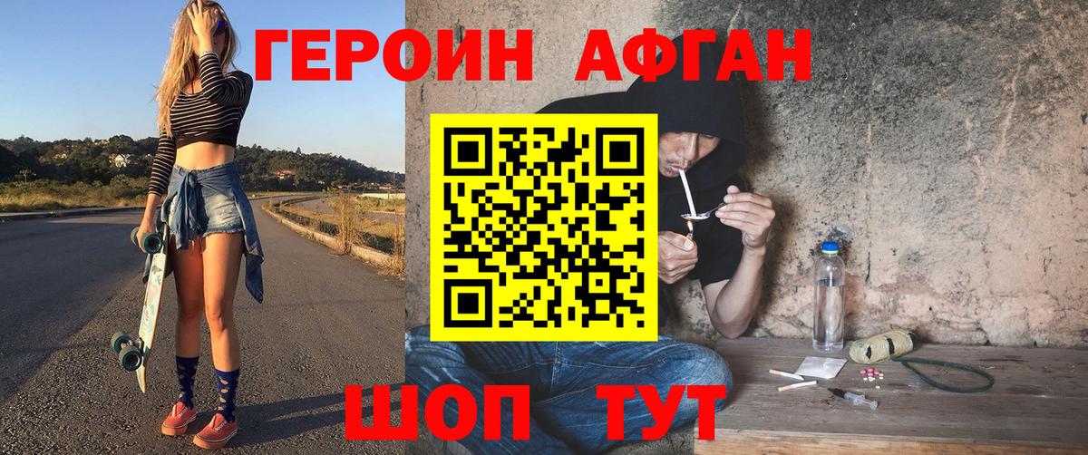 Гашиш  Вейп ТГК  Мефедрон кристаллы  MDMA  КЕТАМИН  Нововоронеж  Марихуана  Вход с VPN 