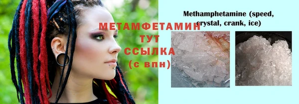 прущие крисы Медвежьегорск