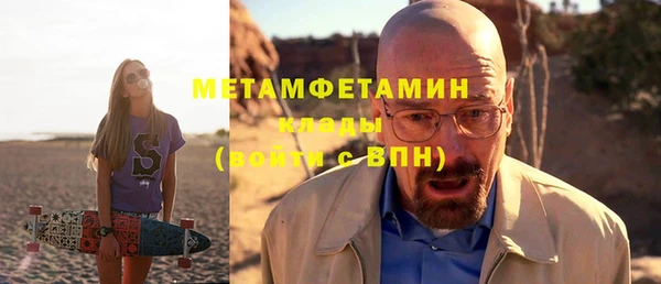 круглые Медногорск
