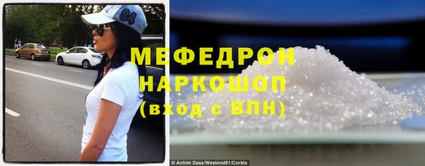 таблы Мегион