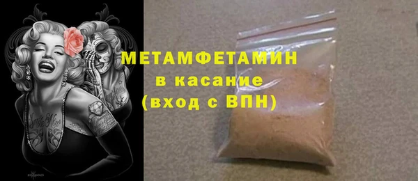 таблы Мегион