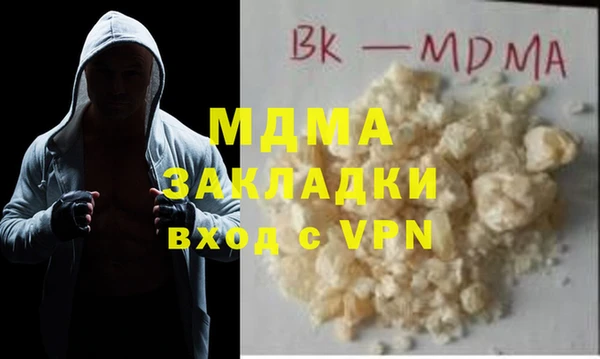 прущие крисы Медвежьегорск
