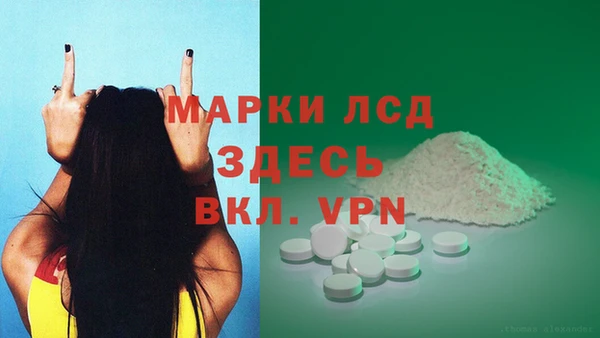 прущие крисы Медвежьегорск
