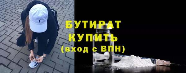 круглые Медногорск