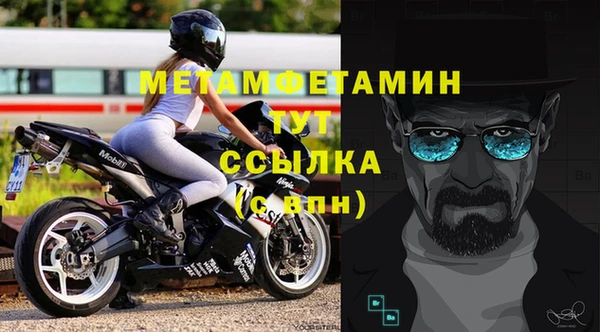 меф Майский