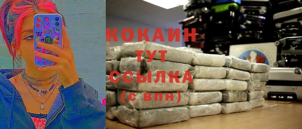 круглые Медногорск