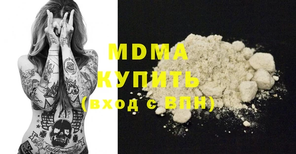 прущие крисы Медвежьегорск