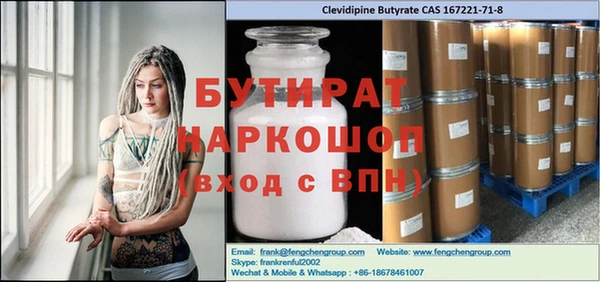 круглые Медногорск