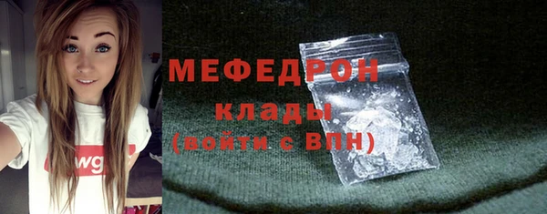 таблы Мегион