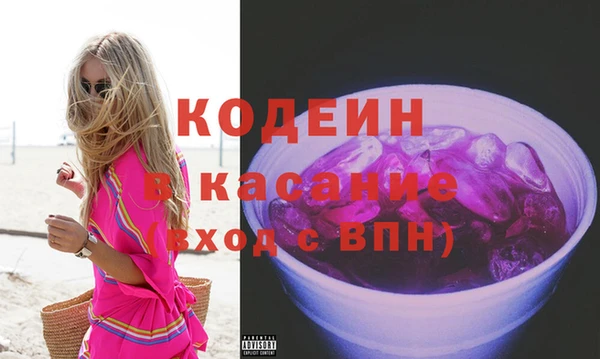 соль курить ск Магадан