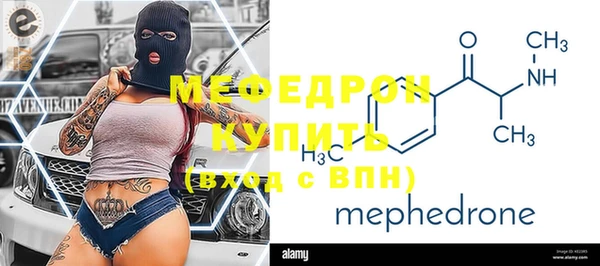 прущие крисы Медвежьегорск