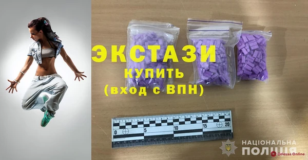 таблы Мегион