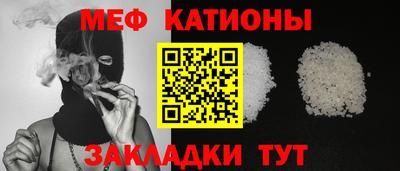 прущая мука Гусь-Хрустальный