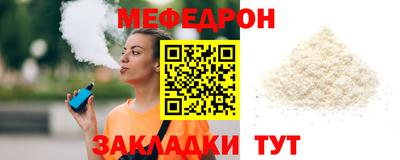 ALPHA PVP Абакан