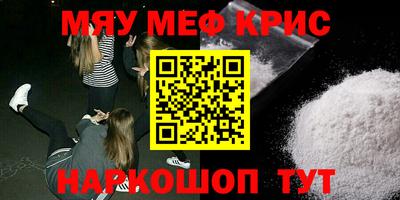 прущая мука Гусь-Хрустальный