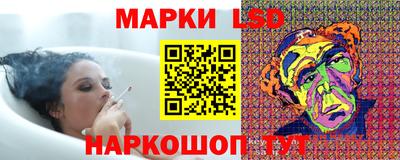 дурь Гусиноозёрск