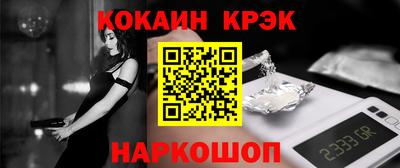 ешки Гусев