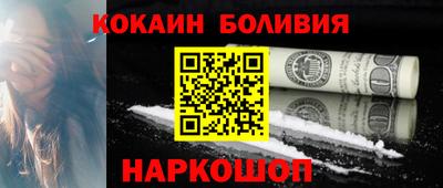 дурь Гусиноозёрск