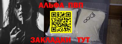 дурь Гусиноозёрск