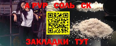 дурь Гусиноозёрск