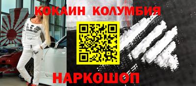 дурь Гусиноозёрск