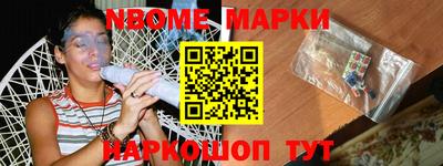 молекула духа Абинск