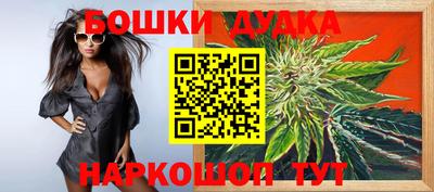 прущая мука Гусь-Хрустальный