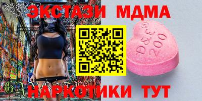 дурь Гусиноозёрск