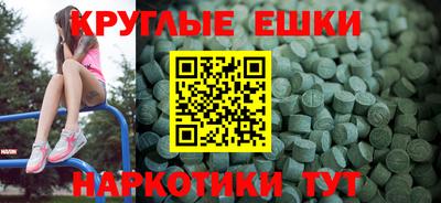 ешки Гусев