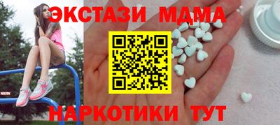 дурь Гусиноозёрск