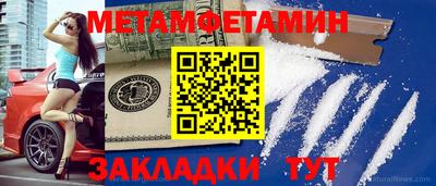 дурь Гусиноозёрск