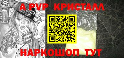 дурь Гусиноозёрск