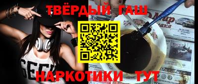 прущая мука Гусь-Хрустальный