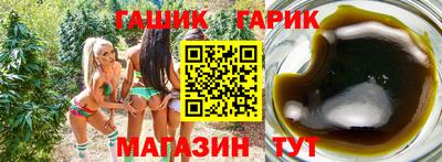 прущая мука Гусь-Хрустальный