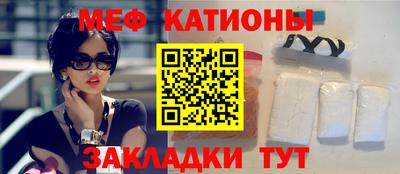 дурь Гусиноозёрск