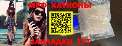 дурь Гусиноозёрск